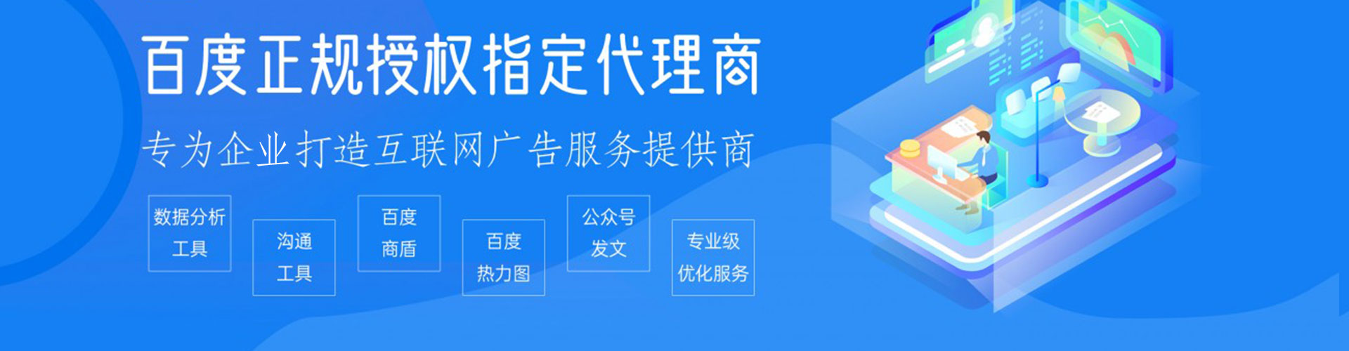 巴东sem代运营