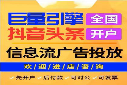 如何在SEM竞价托管中实现高转化率